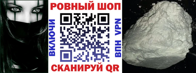 Цена Облучье ГАШИШ АМФ Мефедрон Каннабис Героин СК КОКАИН