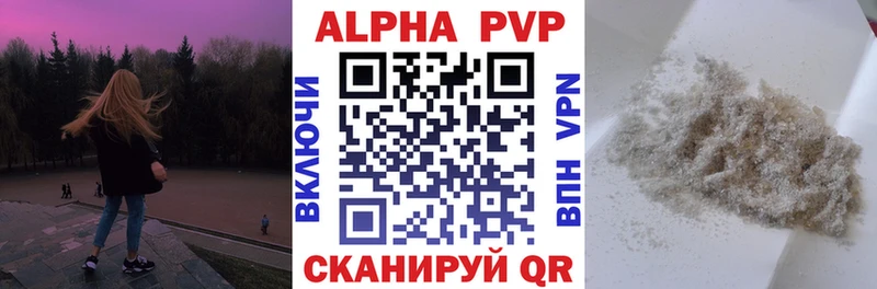 Alpha-PVP СК КРИС Облучье