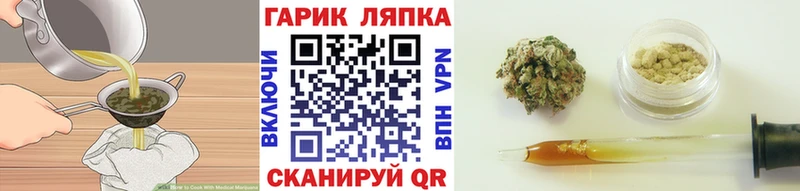Cannafood марихуана  Облучье 