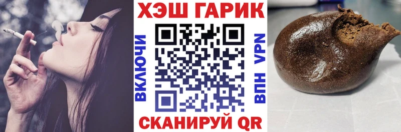 это формула  kraken вход  Облучье  ГАШ hashish 