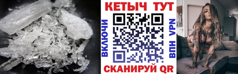 КЕТАМИН ketamine Облучье