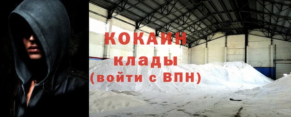 мефедрон VHQ Белоозёрский