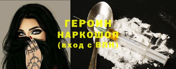 гашишное масло Беломорск