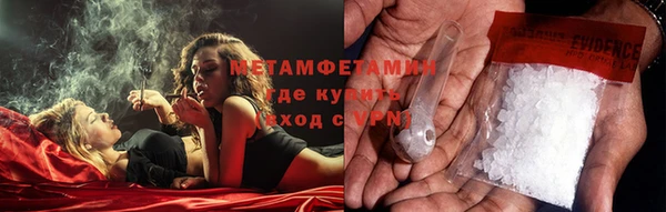 гашишное масло Беломорск