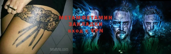 мефедрон VHQ Белоозёрский