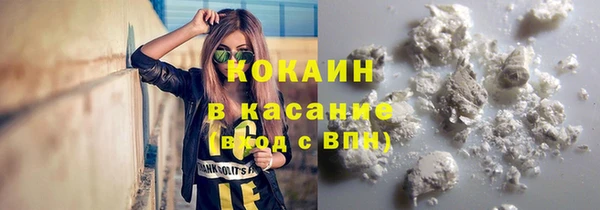 гашишное масло Беломорск