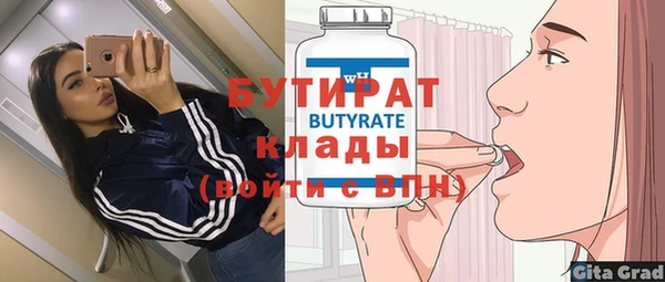 мефедрон VHQ Белоозёрский