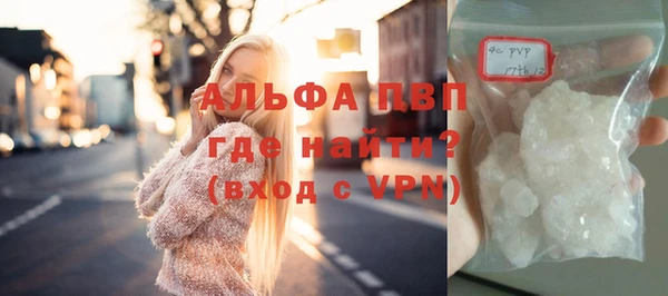мефедрон VHQ Белоозёрский
