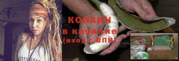 мефедрон VHQ Белоозёрский