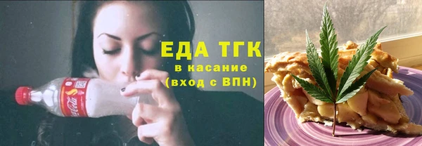 мефедрон VHQ Белоозёрский