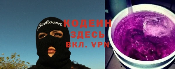 гашишное масло Беломорск