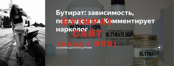 гашишное масло Беломорск