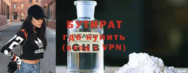 кокс Белокуриха