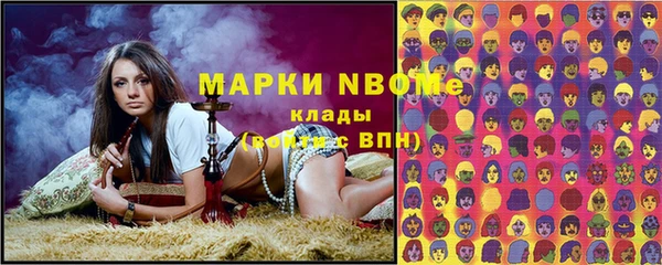 мефедрон VHQ Белоозёрский