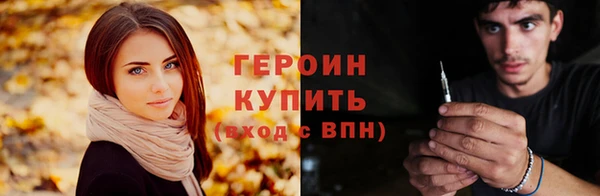 гашишное масло Беломорск