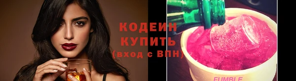 мефедрон VHQ Белоозёрский