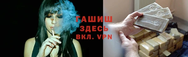 мефедрон VHQ Белоозёрский