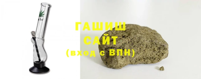 гашишное масло Беломорск