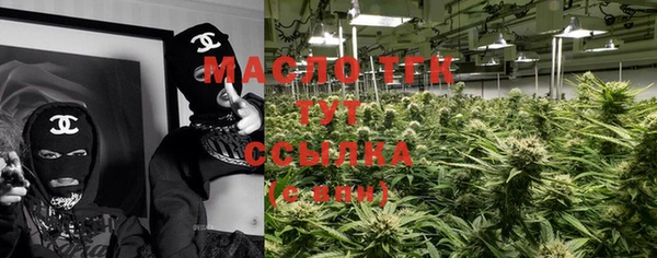 мефедрон VHQ Белоозёрский
