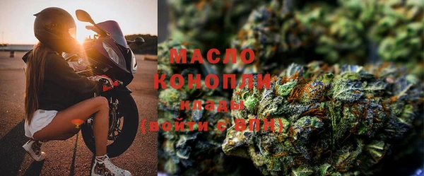 мефедрон VHQ Белоозёрский