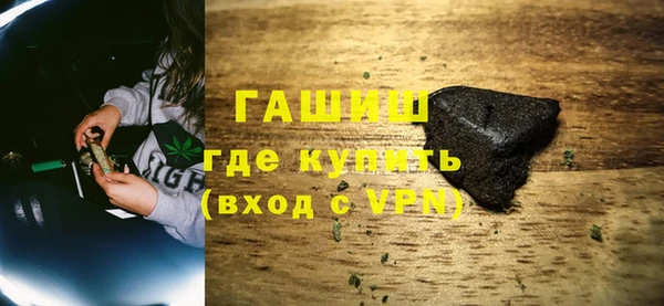 гашишное масло Беломорск