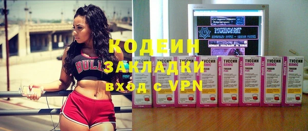 мефедрон VHQ Белоозёрский