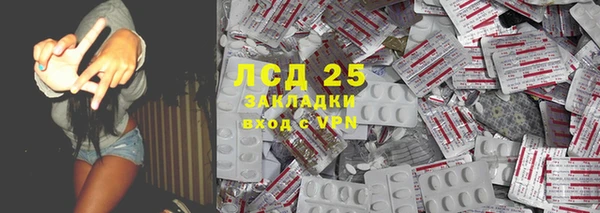 мефедрон VHQ Белоозёрский