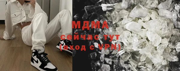 мефедрон VHQ Белоозёрский
