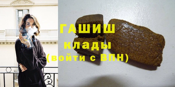мефедрон VHQ Белоозёрский
