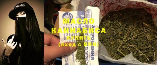 мефедрон VHQ Белоозёрский