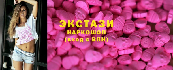 мефедрон VHQ Белоозёрский