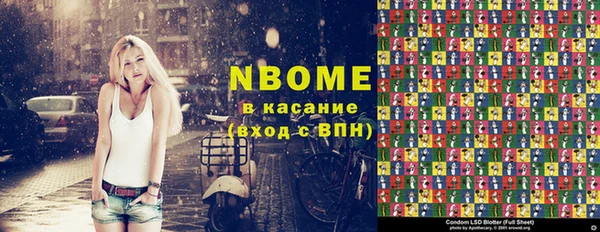 кокс Белокуриха