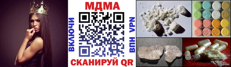 MDMA crystal  Облучье 