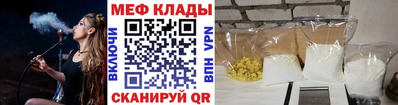МЕГА онион  Облучье  площадка клад  Меф кристаллы 