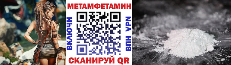 blacksprut tor  Облучье  Метамфетамин мет 
