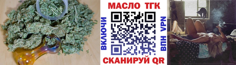 ТГК Wax  цена наркотик  Облучье 